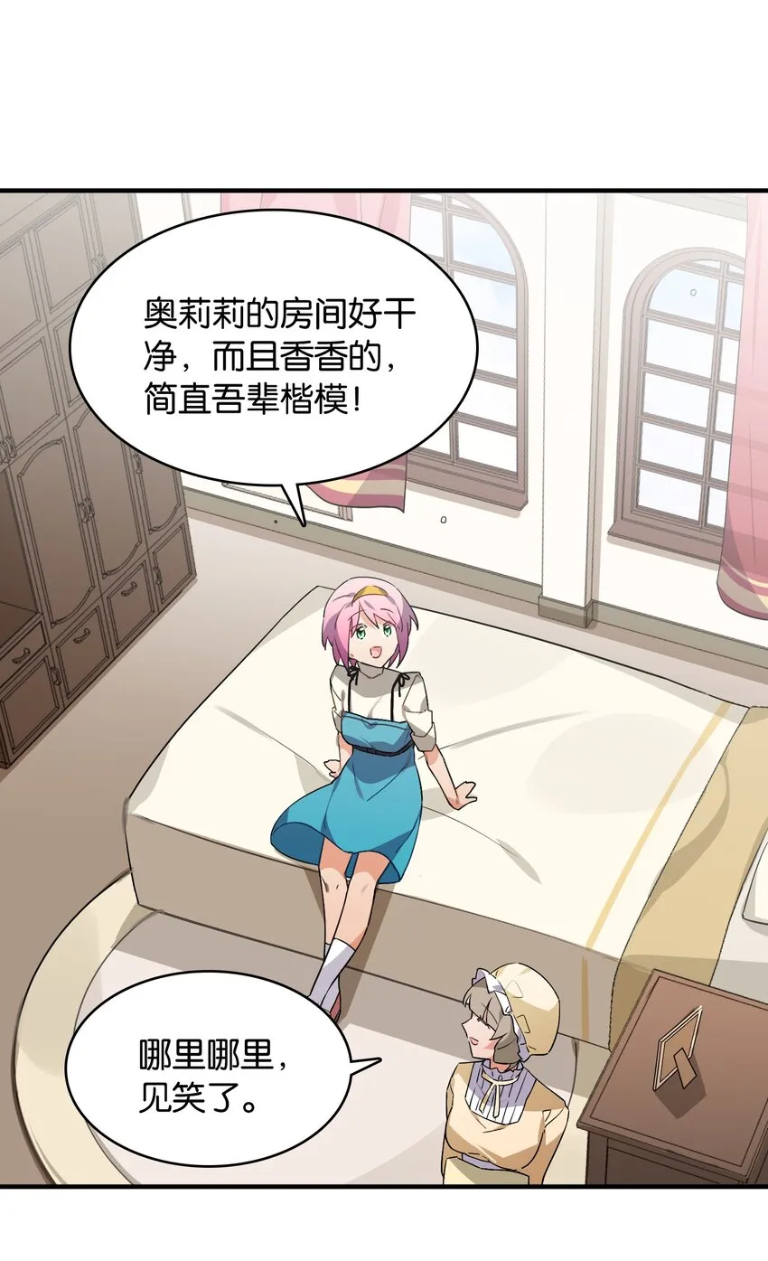 051 共犯 第60页
