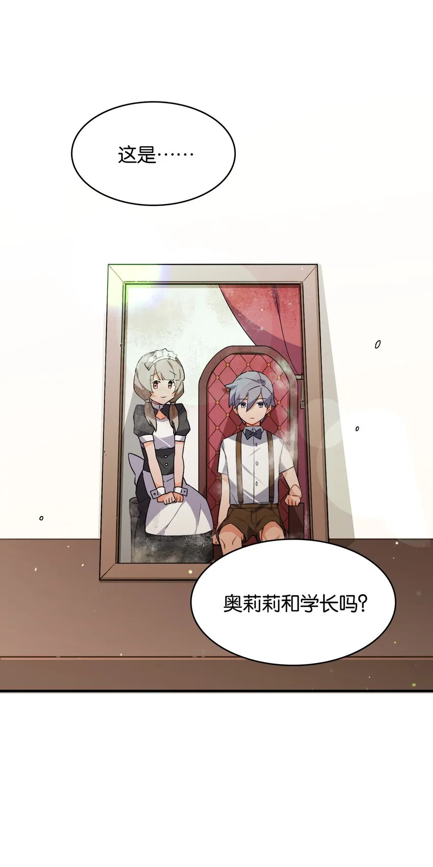 051 共犯 第62页