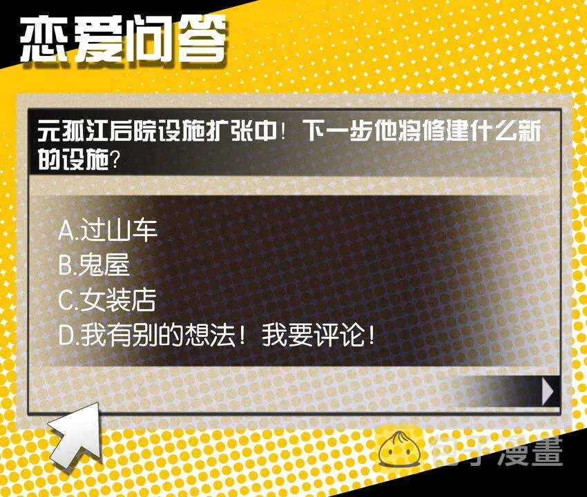 051 共犯 第63页
