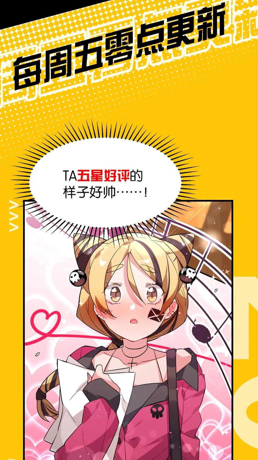 051 共犯 第64页