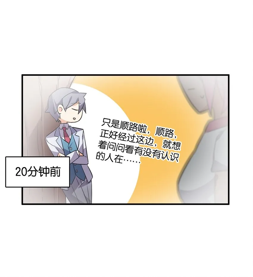 050 今日天气，小雨转晴 第5页