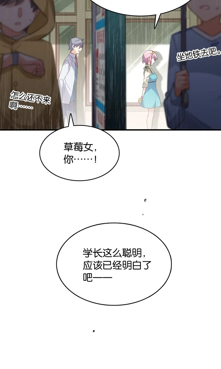 050 今日天气，小雨转晴 第19页