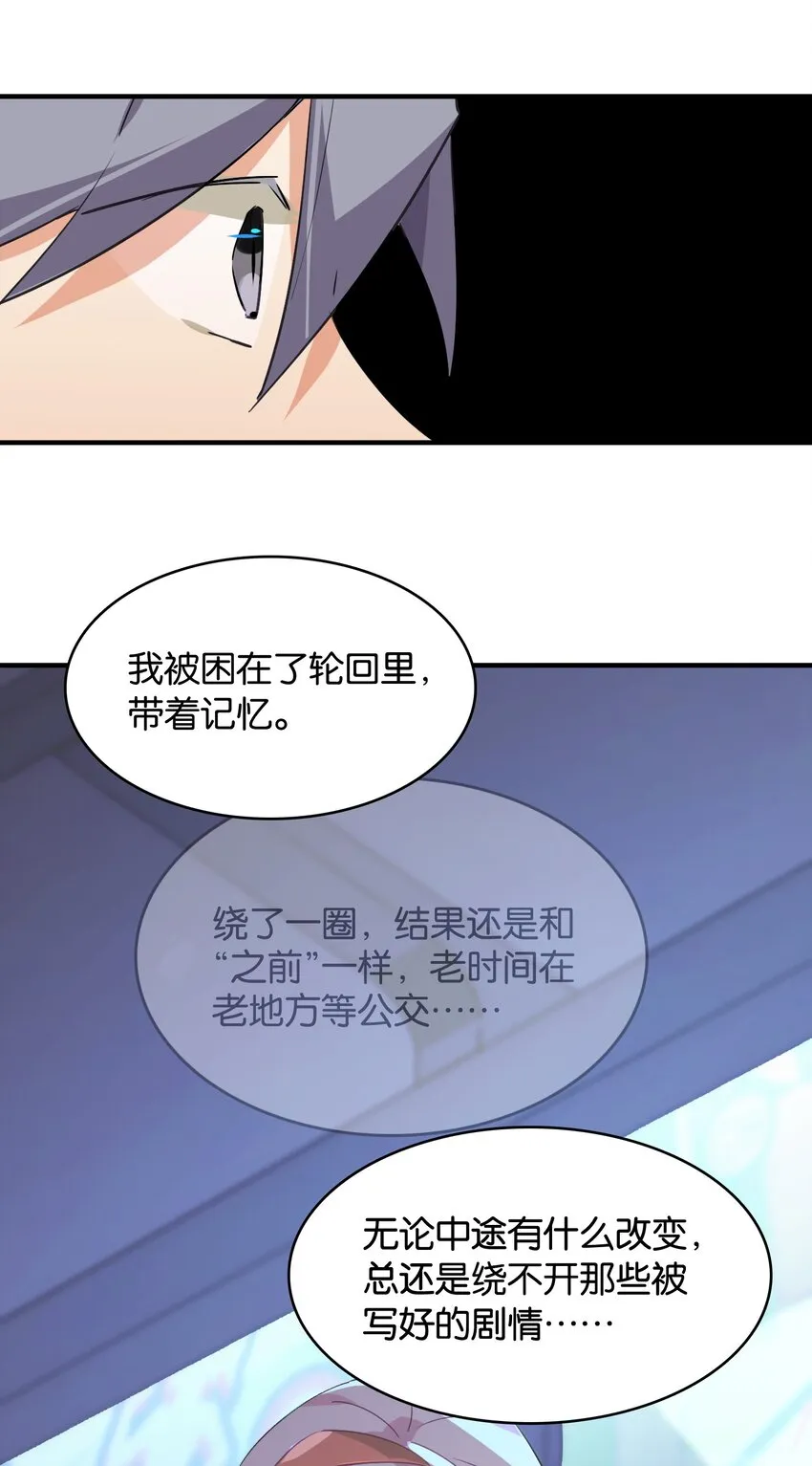 050 今日天气，小雨转晴 第21页