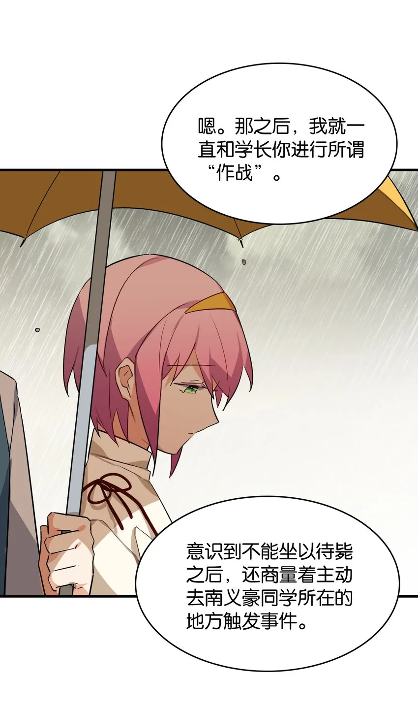 050 今日天气，小雨转晴 第42页