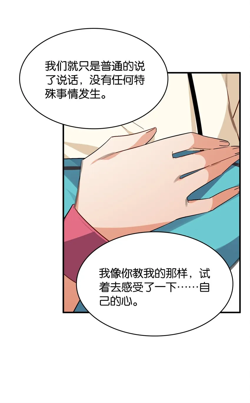050 今日天气，小雨转晴 第44页