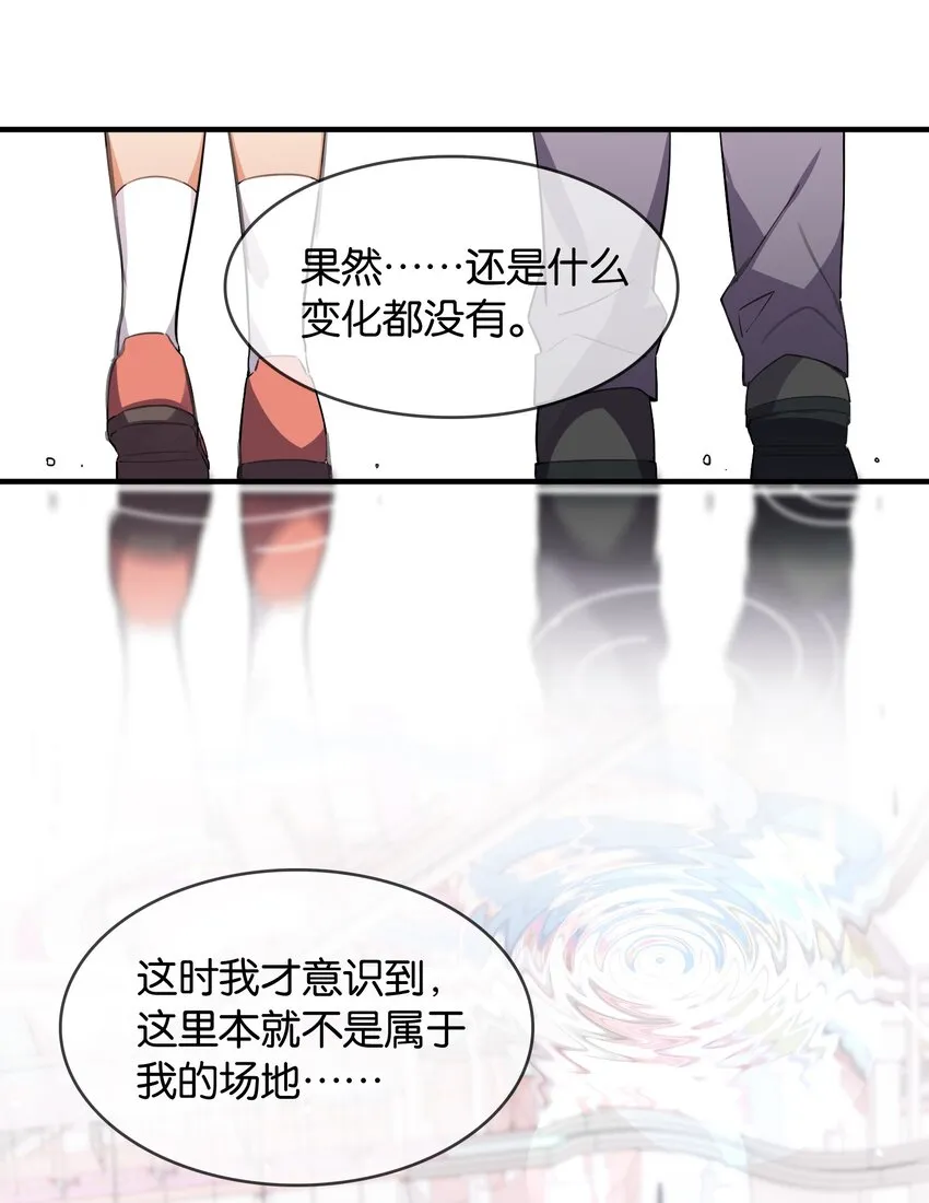 050 今日天气，小雨转晴 第45页