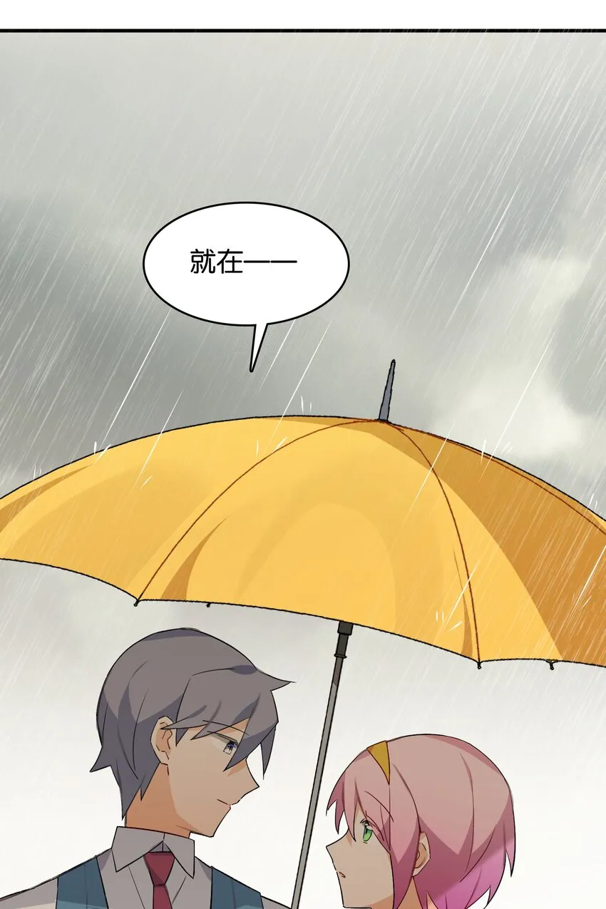 050 今日天气，小雨转晴 第50页