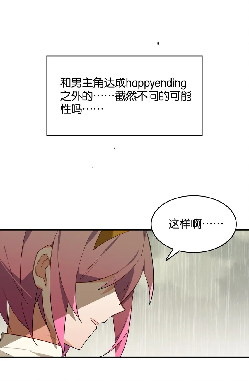050 今日天气，小雨转晴 第57页