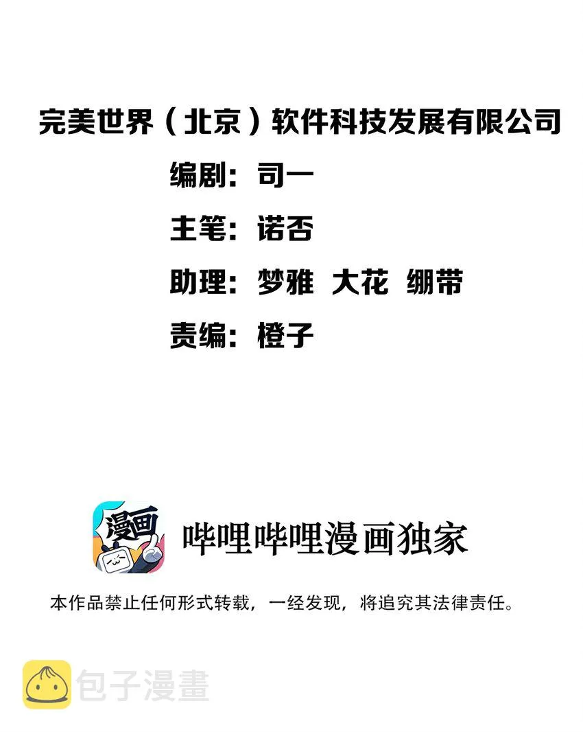049 等我的人 第2页