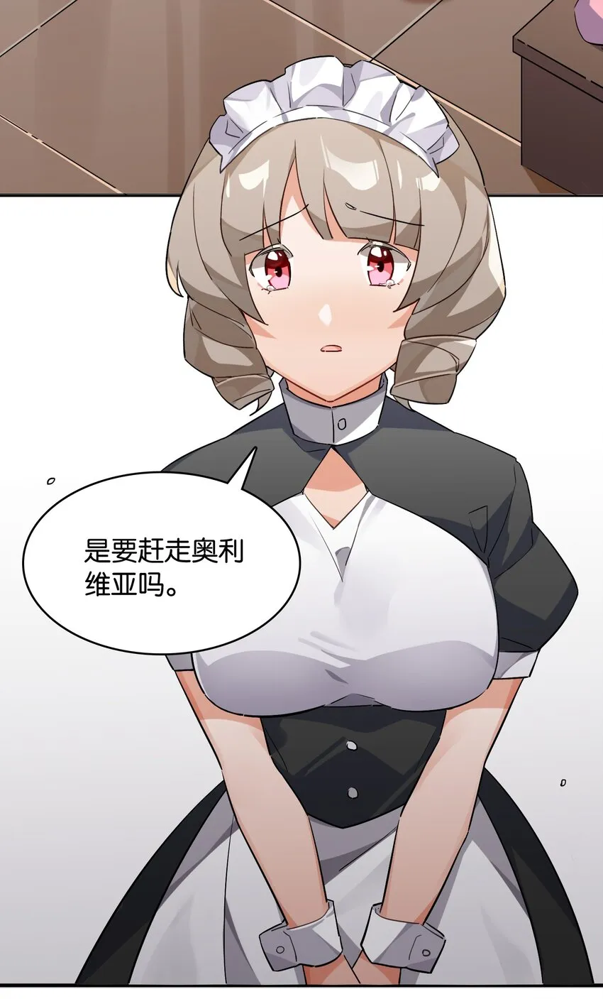 049 等我的人 第4页