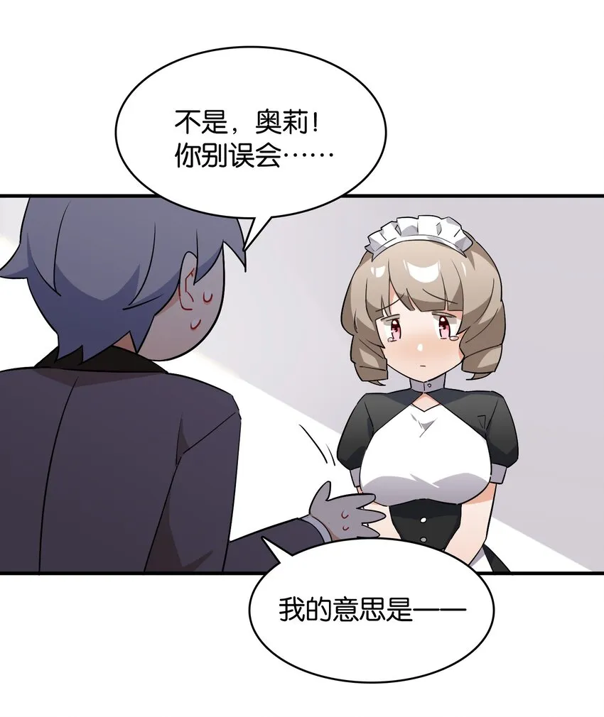 049 等我的人 第6页