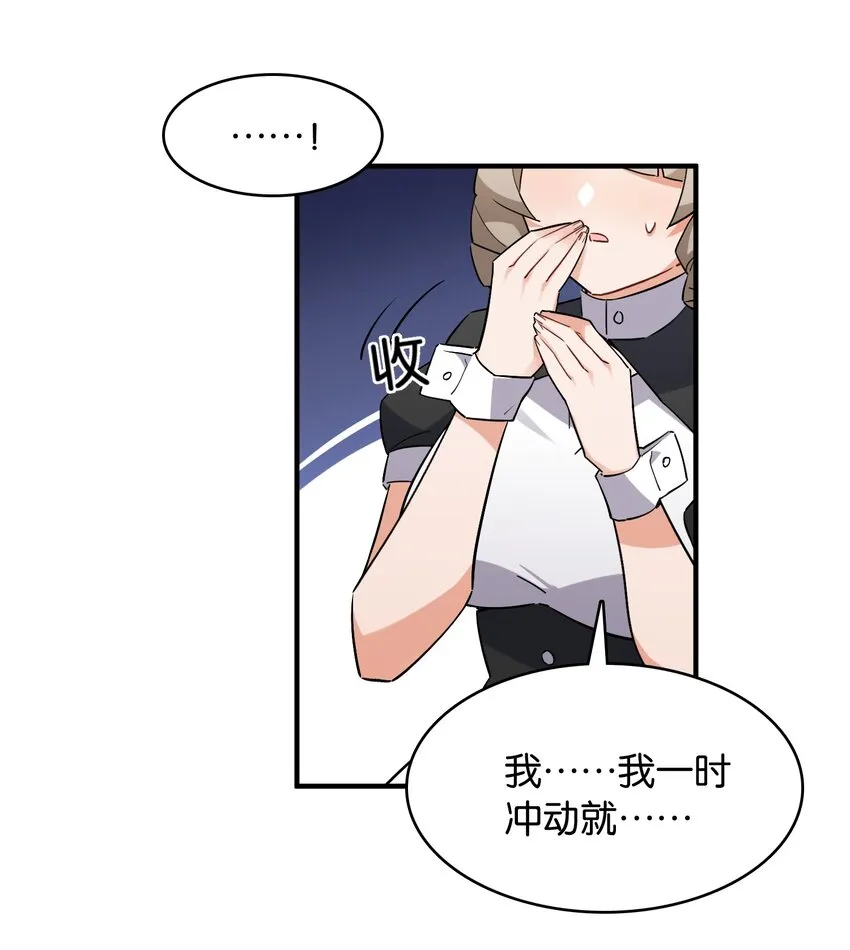049 等我的人 第11页