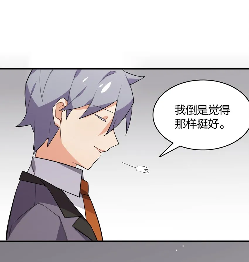 049 等我的人 第17页
