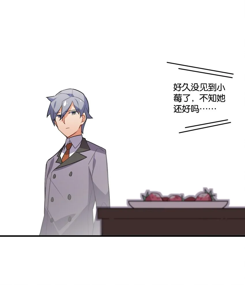 049 等我的人 第30页