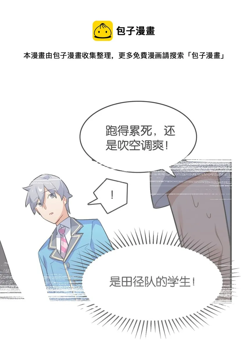 049 等我的人 第34页