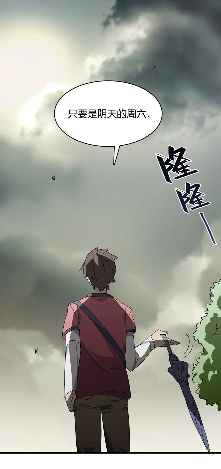 049 等我的人 第55页