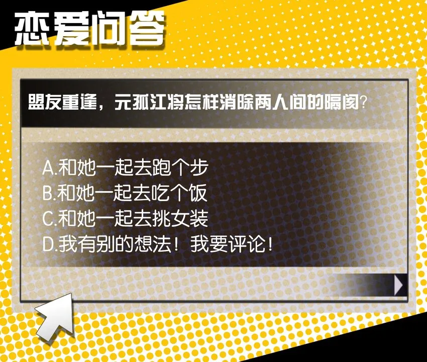 049 等我的人 第57页