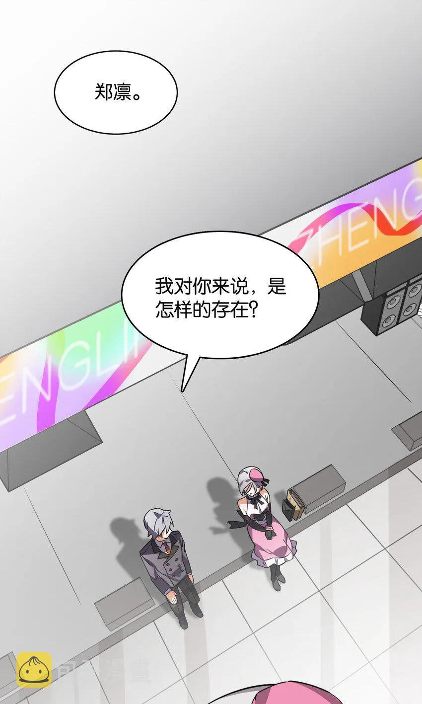 048 风的形状 第3页