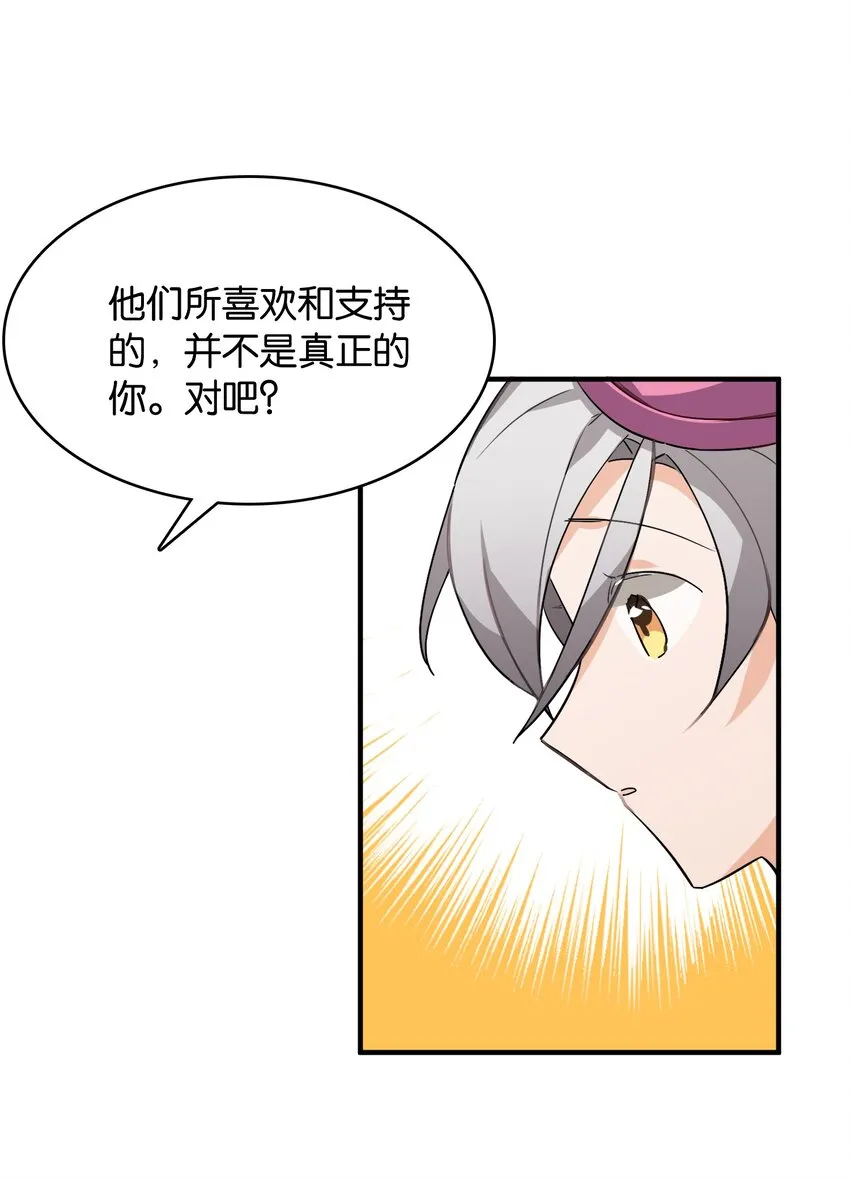 048 风的形状 第7页