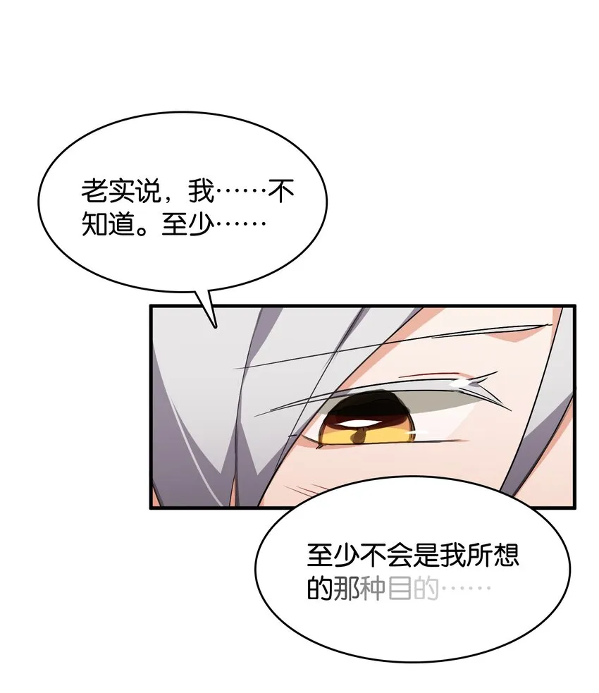 048 风的形状 第12页