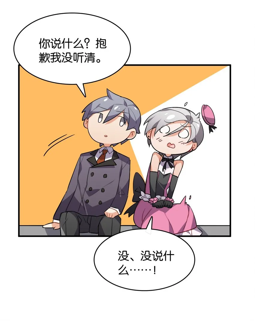 048 风的形状 第13页