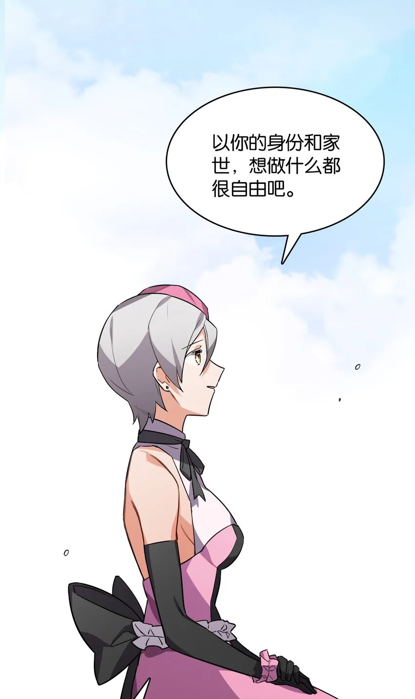 048 风的形状 第15页