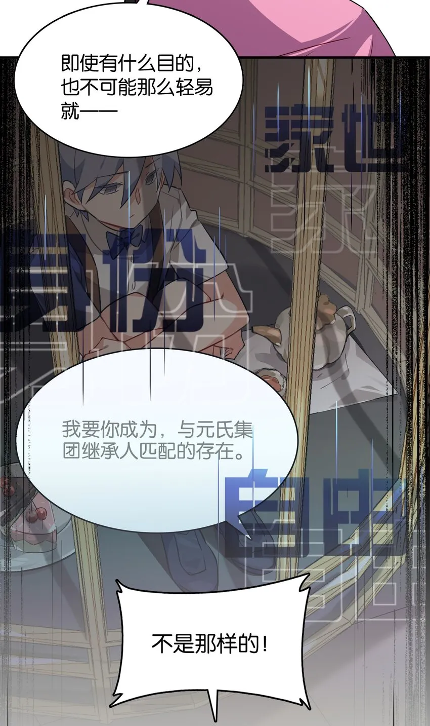 048 风的形状 第16页
