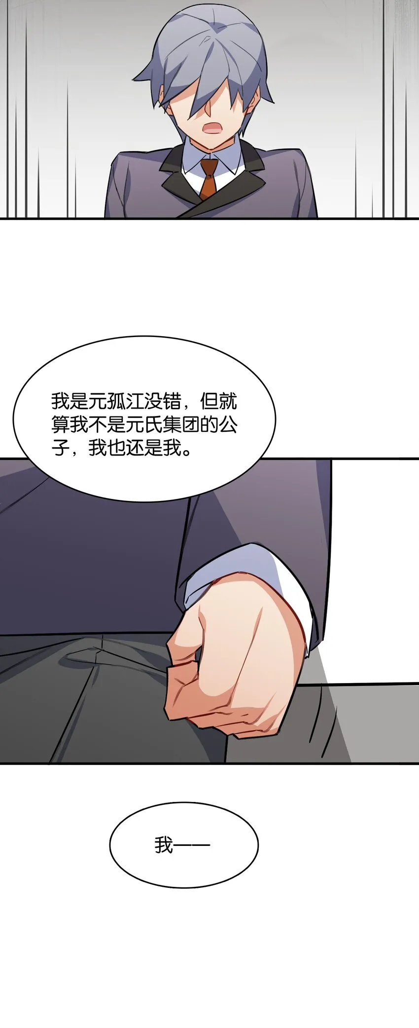 048 风的形状 第17页