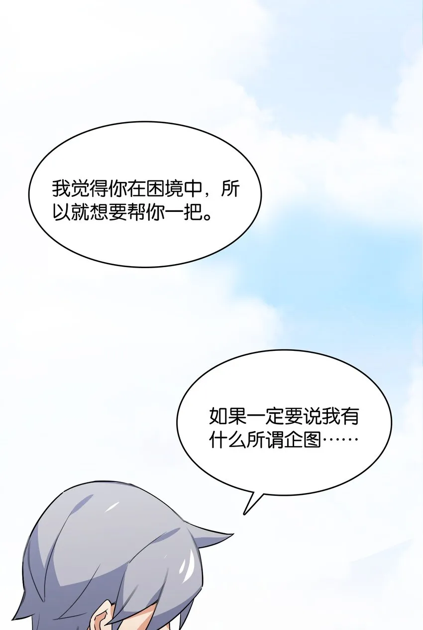 048 风的形状 第19页