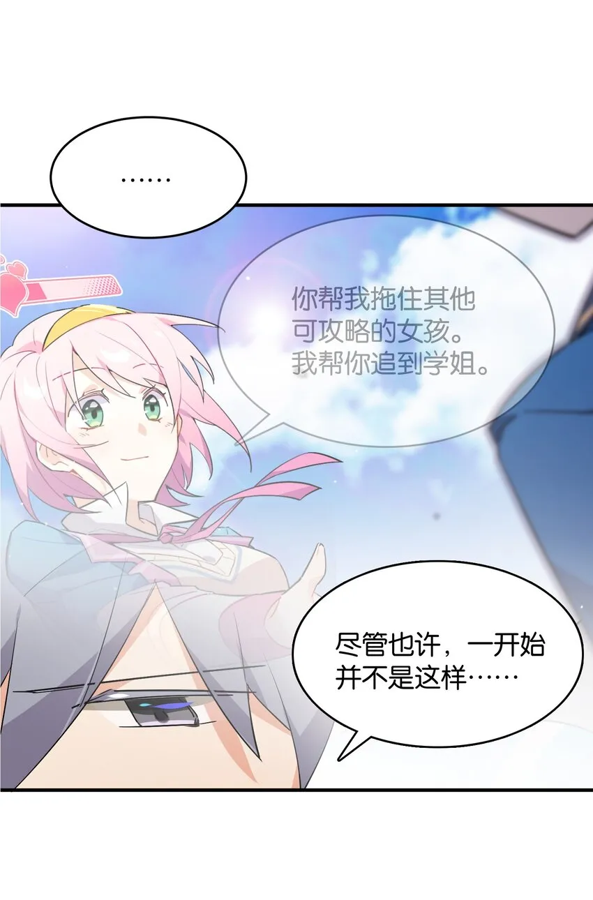 048 风的形状 第21页