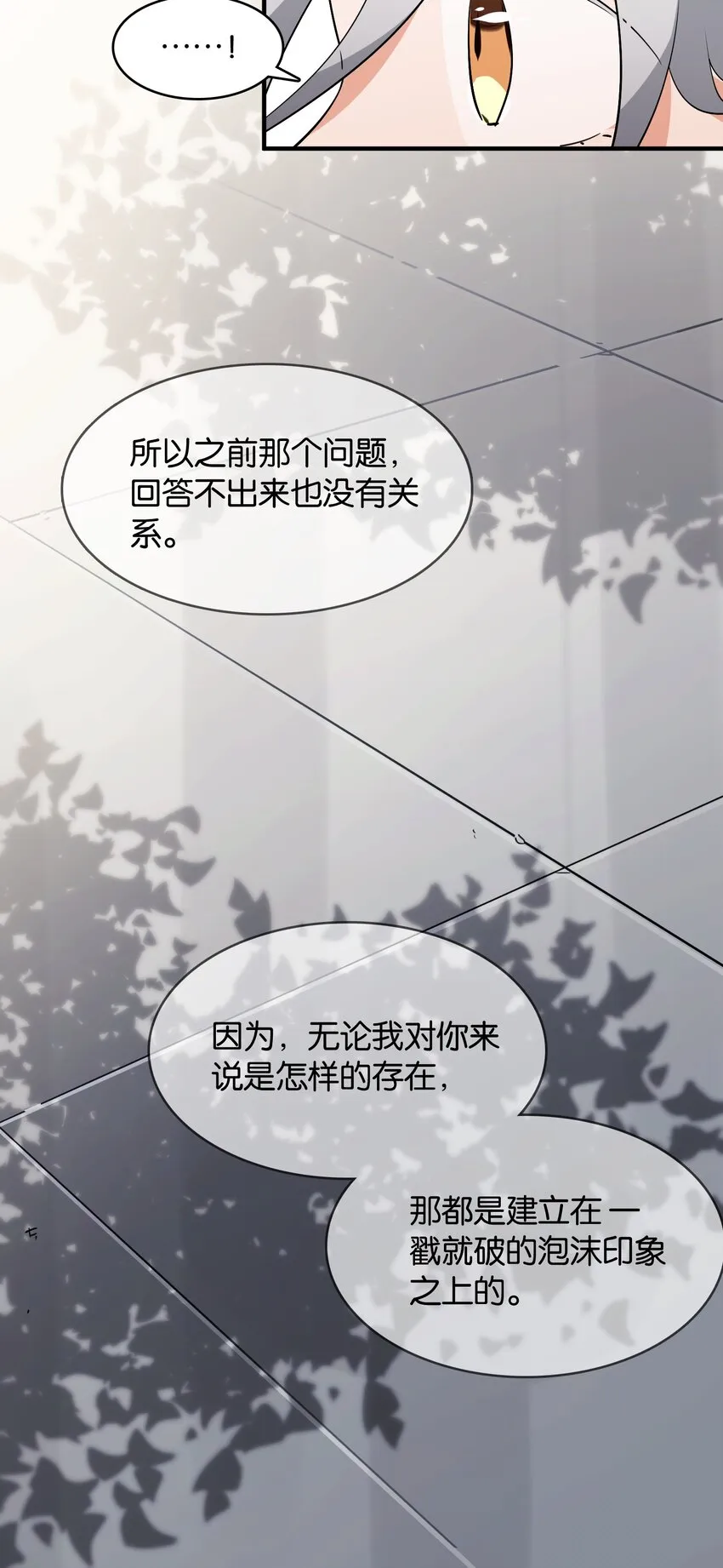 048 风的形状 第24页