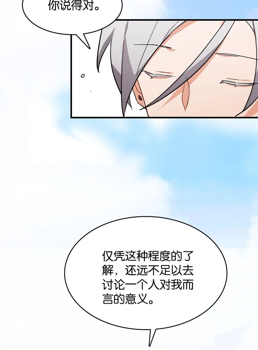048 风的形状 第26页