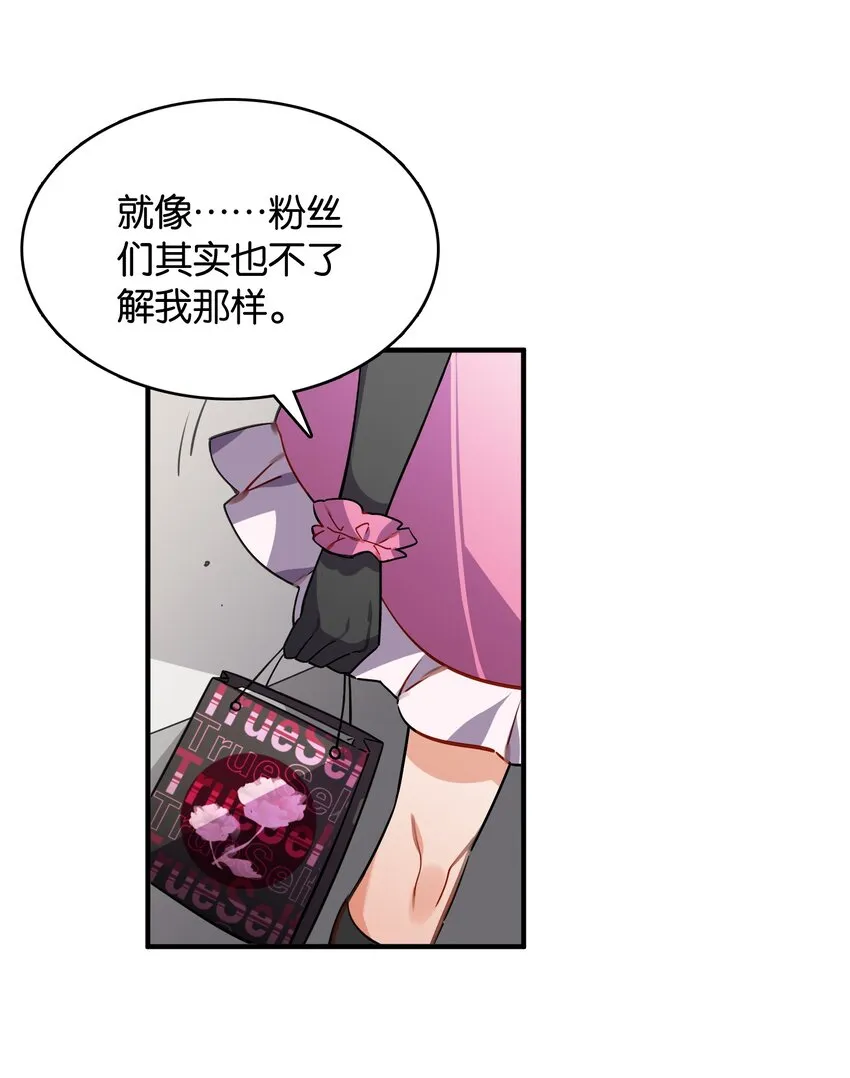 048 风的形状 第28页