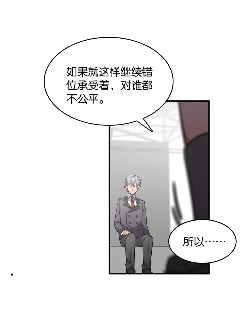 048 风的形状 第29页