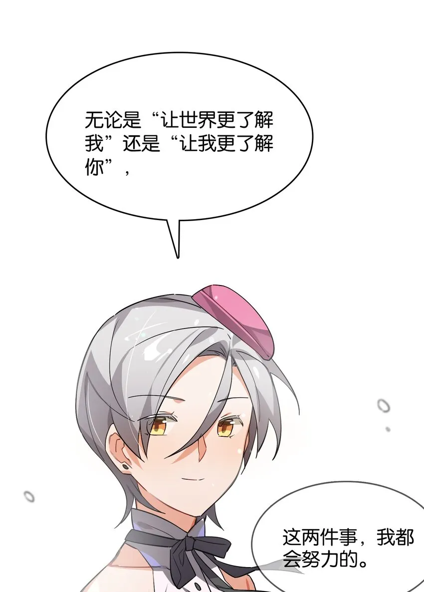 048 风的形状 第30页