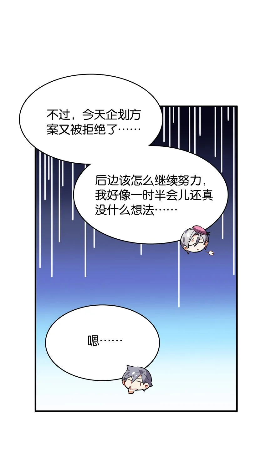 048 风的形状 第34页