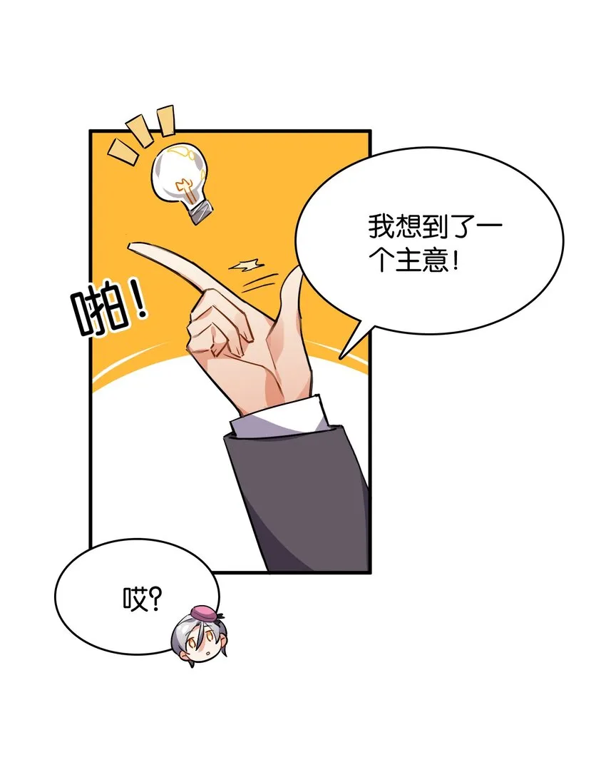 048 风的形状 第35页