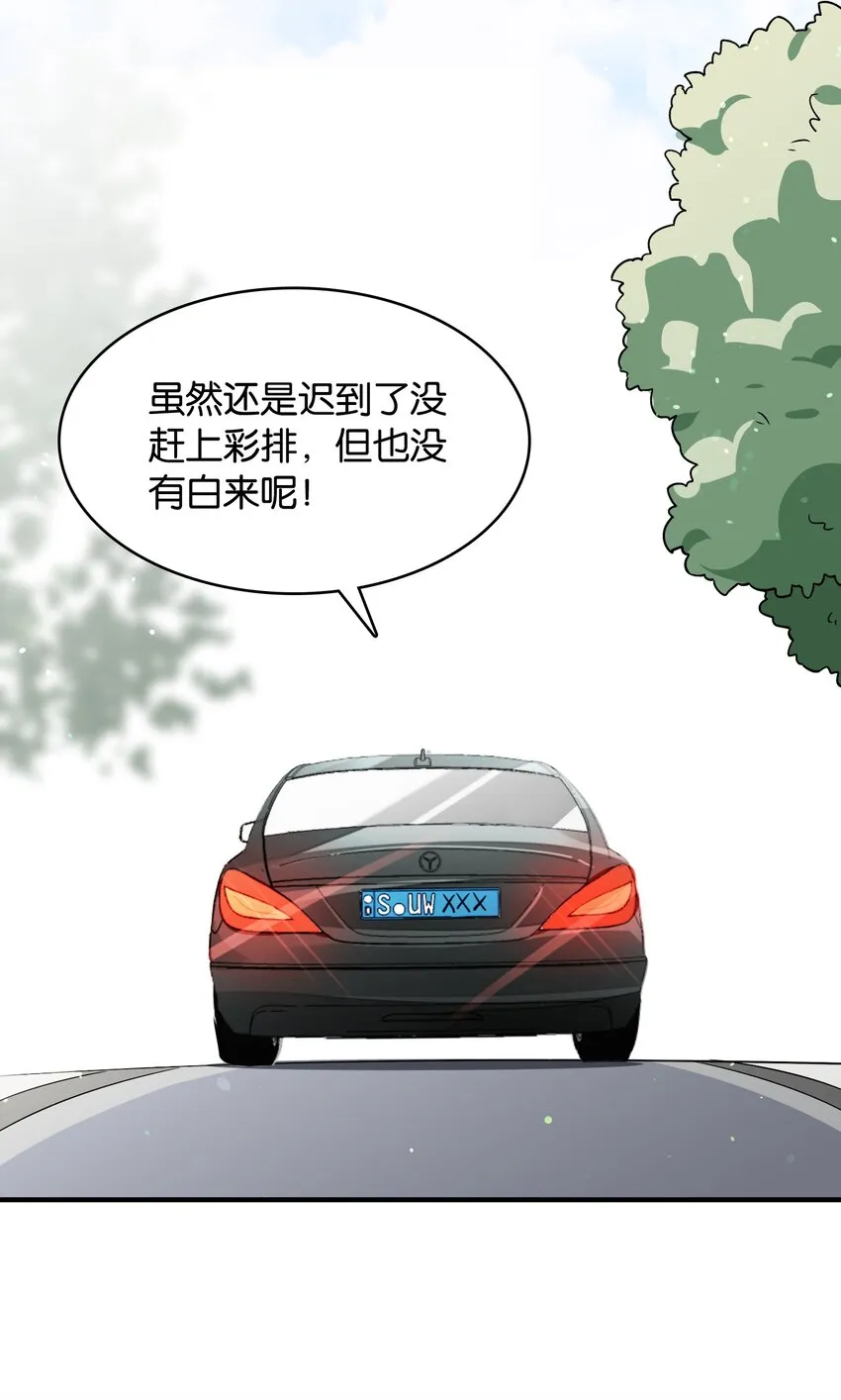 048 风的形状 第38页