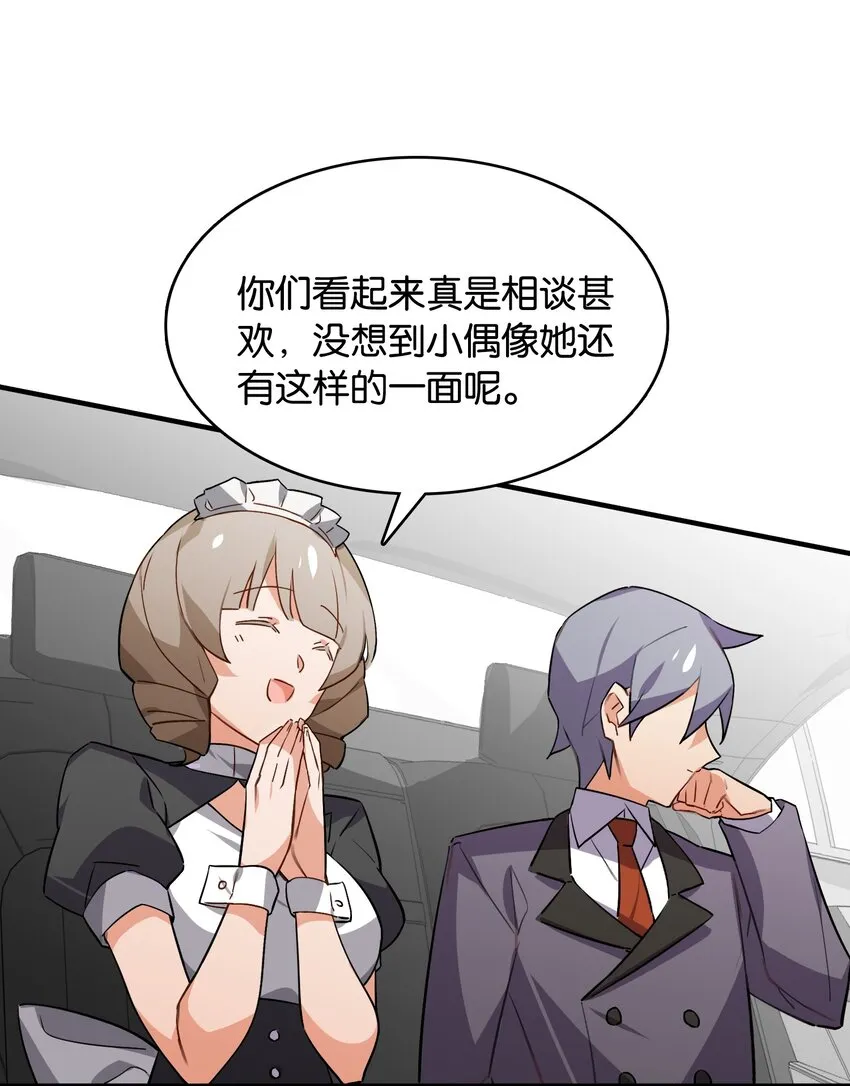 048 风的形状 第39页