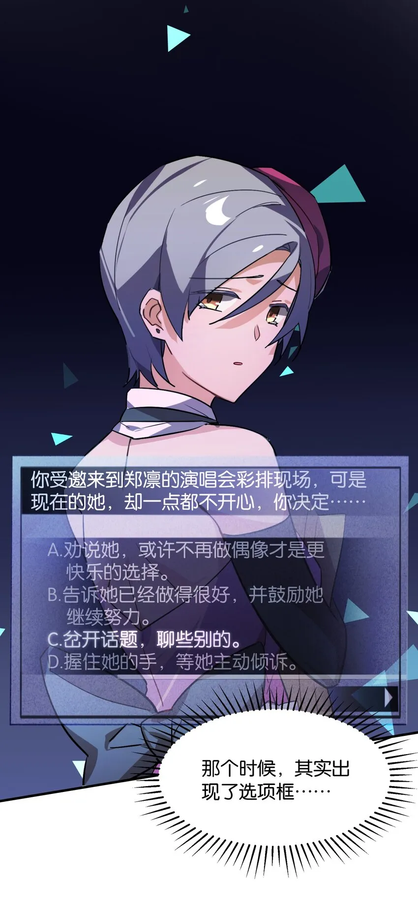 048 风的形状 第41页