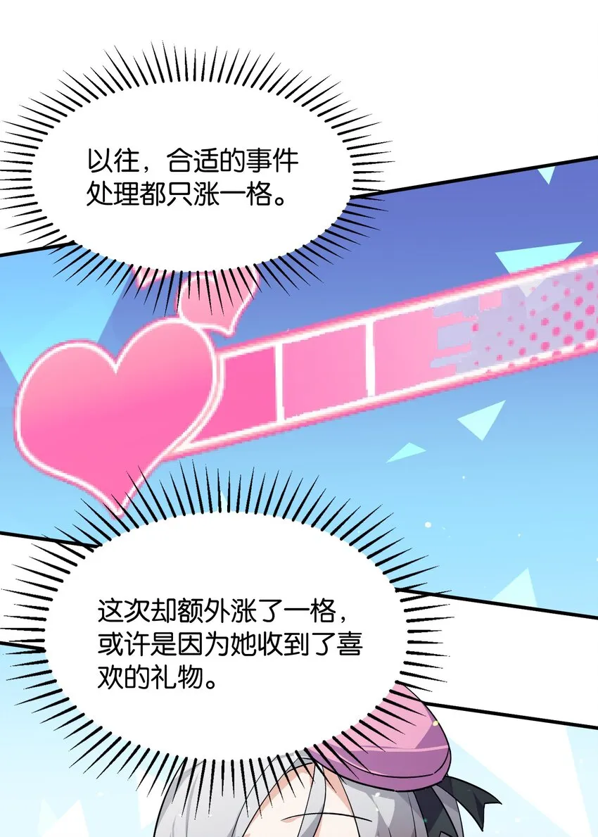 048 风的形状 第42页