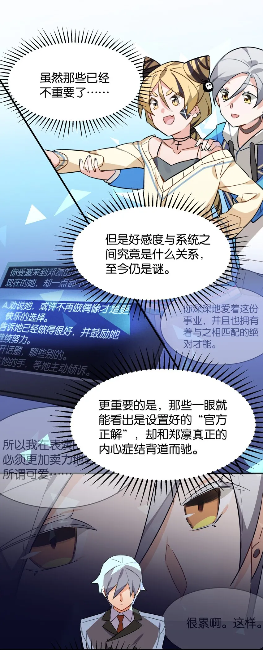 048 风的形状 第44页