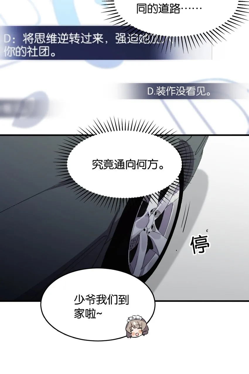 048 风的形状 第46页