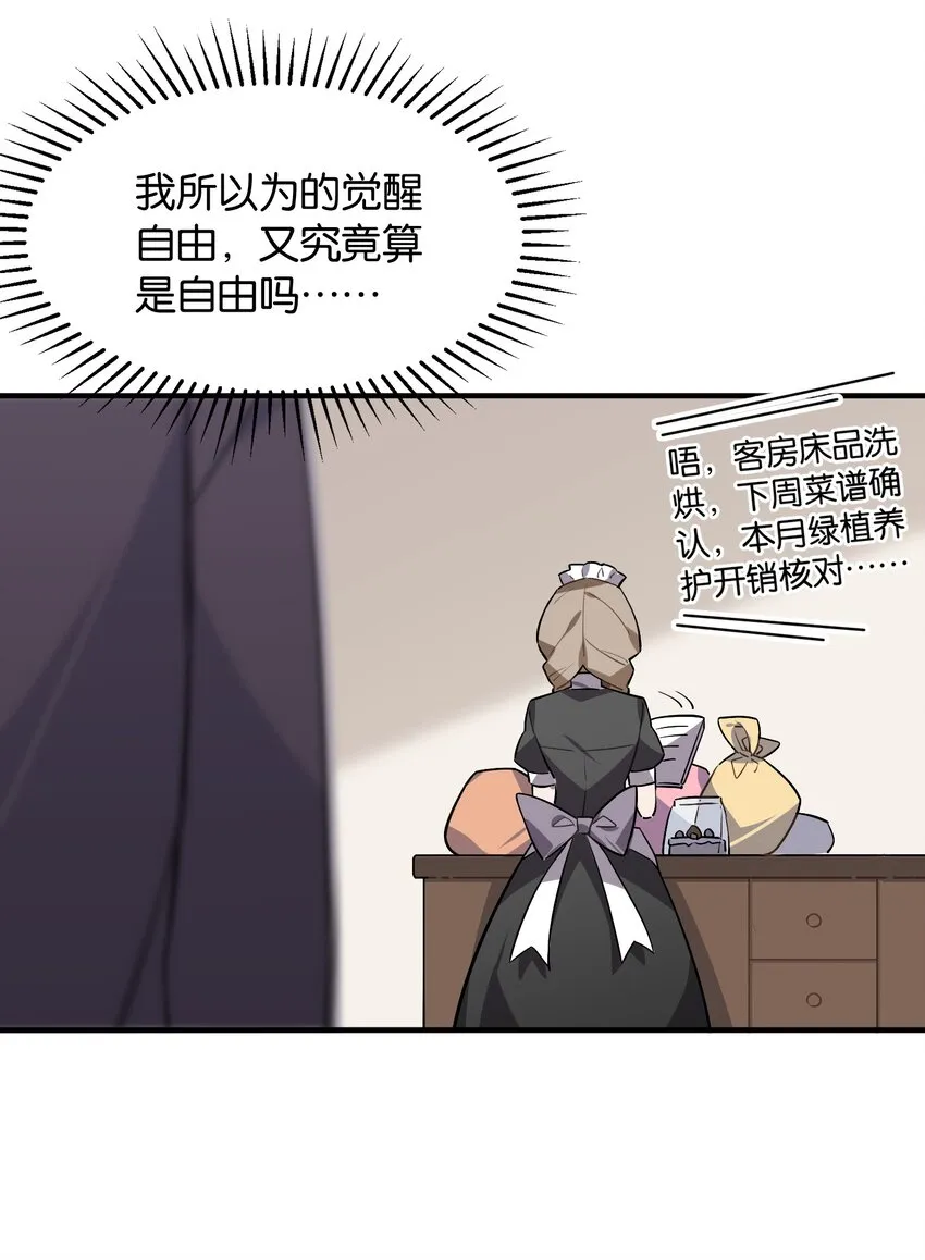 048 风的形状 第51页