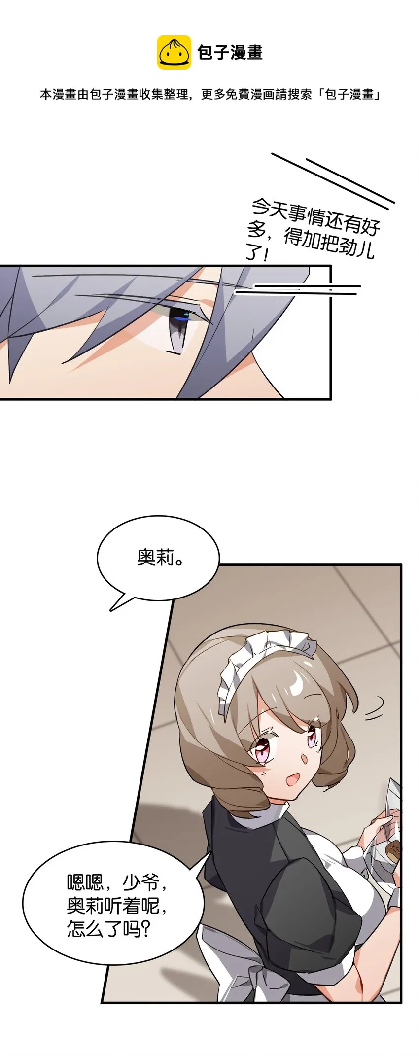 048 风的形状 第52页