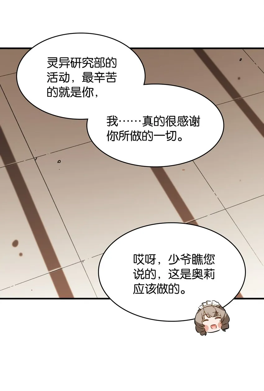 048 风的形状 第53页