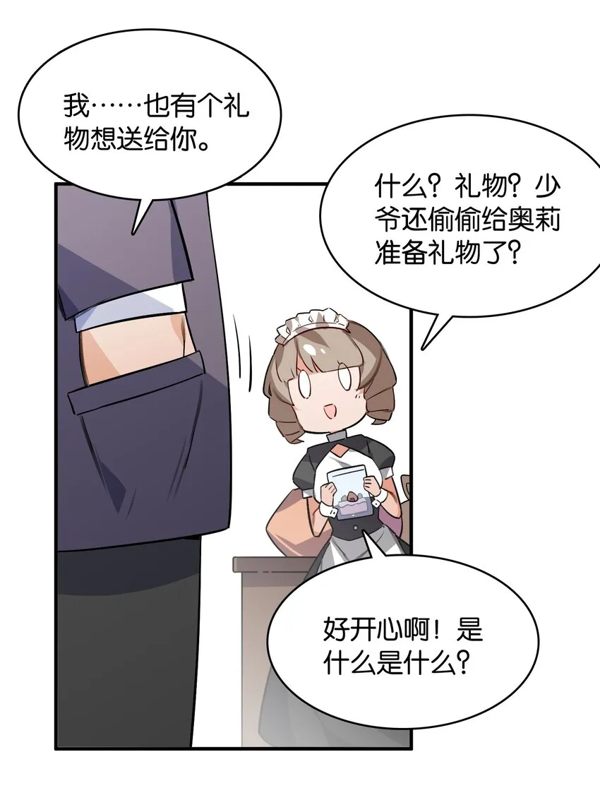 048 风的形状 第54页