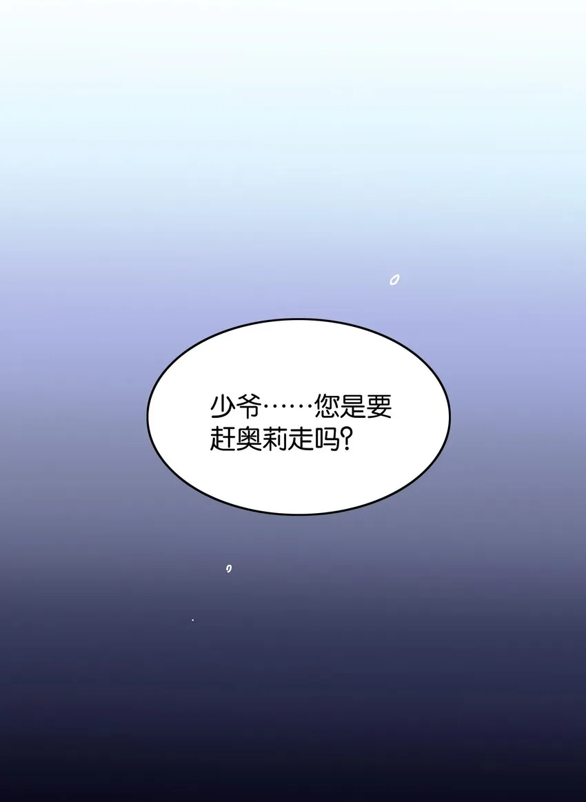 048 风的形状 第59页
