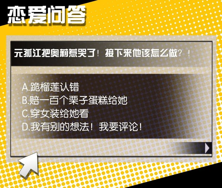 048 风的形状 第60页
