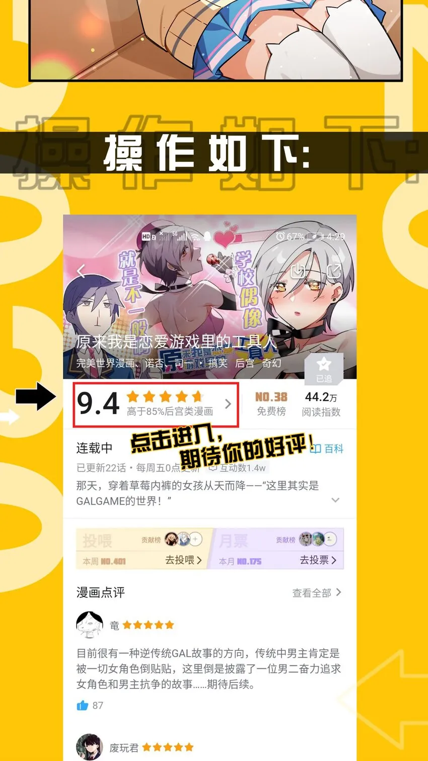 048 风的形状 第62页